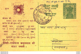 India Postal Stationery Ashoka 10p Balotra Cds - Postkaarten