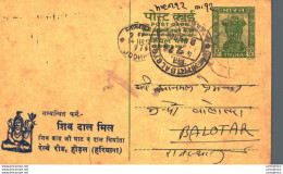 India Postal Stationery Ashoka 10p Balotra Cds Ugra Sain Kailash Chand Gurgaon - Postkaarten