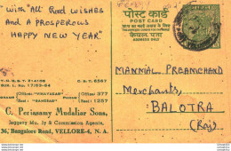 India Postal Stationery Ashoka 10p Periasamy Mudaliar Vellore - Postkaarten