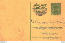 India Postal Stationery Ashoka 10p - Postkaarten