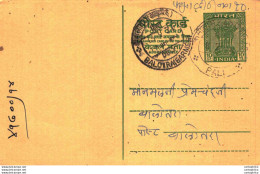 India Postal Stationery Ashoka 10p Balotra Barmer Cds - Postkaarten