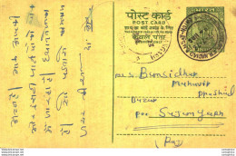 India Postal Stationery Ashoka 10p Nadiad RMS Shah Chhotalal Prabhundas Nadiad - Postkaarten