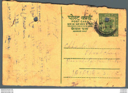 India Postal Stationery Ashoka 10p To Jaipur Jamalpura Udaipur - Postkaarten