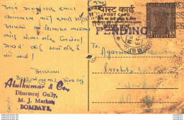 India Postal Stationery Ashoka 6p Atulkumar Bombay - Postcards