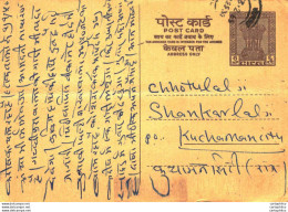 India Postal Stationery Ashoka 6p To Kuchaman Hukamchand Punamchand Esso Nokha - Postcards