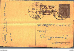 India Postal Stationery Ashoka 6p Jeth Mal Pirag Chand Sirsawala Nohar - Postcards