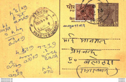 India Postal Stationery Ashoka 6p Balotra Barmer Cds - Postcards