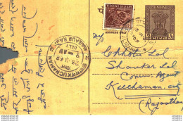 India Postal Stationery Ashoka 6p Kuchaman Cds Shri Krishna Dal Mill Hathras - Postcards