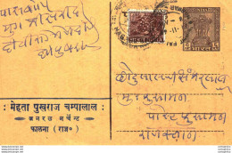 India Postal Stationery Ashoka 6p Svastika - Postcards