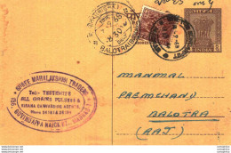 India Postal Stationery Ashoka 6p Balotra Cds - Postcards
