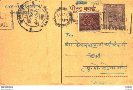 India Postal Stationery Ashoka 6p Poona Champalal Kanthal - Postcards