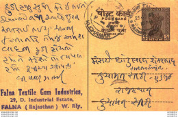 India Postal Stationery Ashoka 6p Falna Textile Gum Industries Kuchaman Cds - Postcards