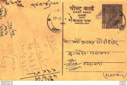 India Postal Stationery Ashoka 6p - Postcards