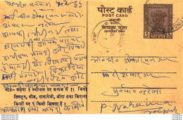 India Postal Stationery Ashoka 6p - Postcards