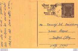 India Postal Stationery Ashoka 6p To Jaipur Mangelal Bhagwati Prasad Jhunjhunu - Postcards