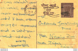 India Postal Stationery Ashoka 6p To Naraina - Postcards