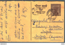 India Postal Stationery Ashoka 6p To Jaipur Jamnagar - Postcards