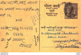 India Postal Stationery Ashoka 6p To Jaipur - Postcards