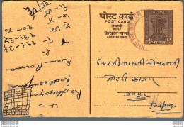 India Postal Stationery Ashoka 6p To Jaipur - Postcards