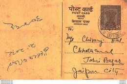 India Postal Stationery Ashoka 6p To Jaipur - Postcards