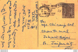 India Postal Stationery Ashoka 6p To Jaipur - Postcards