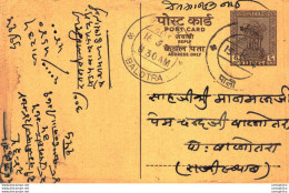 India Postal Stationery Ashoka 6p Balotra Cds - Postcards