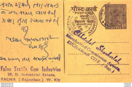 India Postal Stationery Ashoka 6p Falna Textile Gum Industries Falna - Postcards