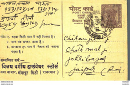 India Postal Stationery Ashoka 6p To Jaipur Chandra Prakash Harish Kumar Gangapur City - Postcards