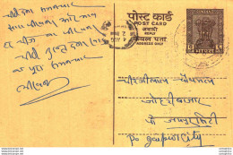 India Postal Stationery Ashoka 6p To Jaipur Suwalal Atmaram Dundlod - Postcards