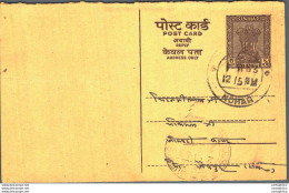 India Postal Stationery Ashoka 6p Nohar Cds - Postcards