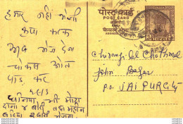 India Postal Stationery Ashoka 6p To Jaipur - Postcards