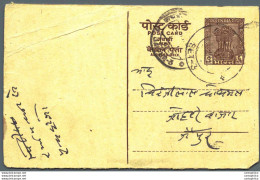 India Postal Stationery Ashoka 6p Suwalal Atmaram Dundlod - Postcards
