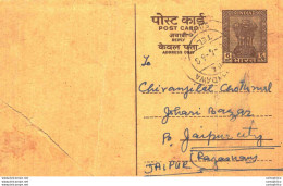 India Postal Stationery Ashoka 6p To Jaipur - Postcards