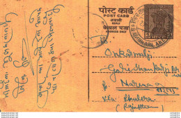 India Postal Stationery Ashoka 6p - Postcards