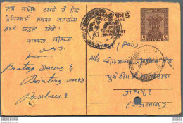 India Postal Stationery Ashoka 6p - Postcards