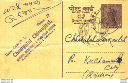 India Postal Stationery Ashoka 6p Champalal Chiranjilal Barpeta Road - Postcards