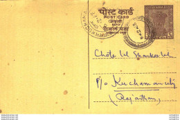 India Postal Stationery Ashoka 6p Kuchaman Cds Bhagwati Rice Hanumangarh Town - Postcards