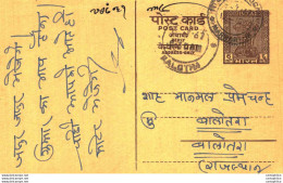 India Postal Stationery Ashoka 6p Balotra Cds Shah Ummedmal Jarachand Sheoganj - Postcards