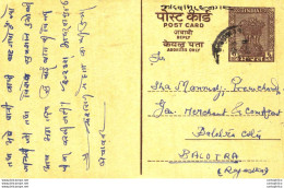 India Postal Stationery Ashoka 6p To Balotra - Postcards