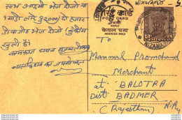 India Postal Stationery Ashoka 6p To Balotra - Postcards