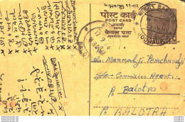 India Postal Stationery Ashoka 6p Balotra Cds Jodhpur Cds - Postcards