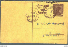 India Postal Stationery Ashoka 6p Balotra Cds - Postcards