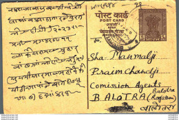 India Postal Stationery Ashoka 6p To Balotra - Postcards