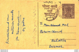 India Postal Stationery Ashoka 6p To Balotra - Postcards