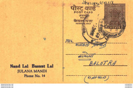 India Postal Stationery Ashoka 6p Nand Lal Basant Lal Julana Mandi Zorawar Singh Basant Lal Jain Rohtak Mandi - Postcards