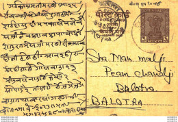 India Postal Stationery Ashoka 6p To Balotra - Postcards