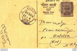 India Postal Stationery Ashoka 6p To Balotra Ladhu Ram Keshrimal Barmer - Postcards