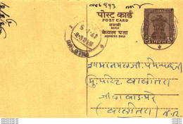 India Postal Stationery Ashoka 6p Balotra Cds - Postcards