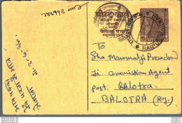 India Postal Stationery Ashoka 6p To Balotra - Postcards