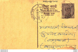 India Postal Stationery Ashoka 6p Balotra Cds - Postcards